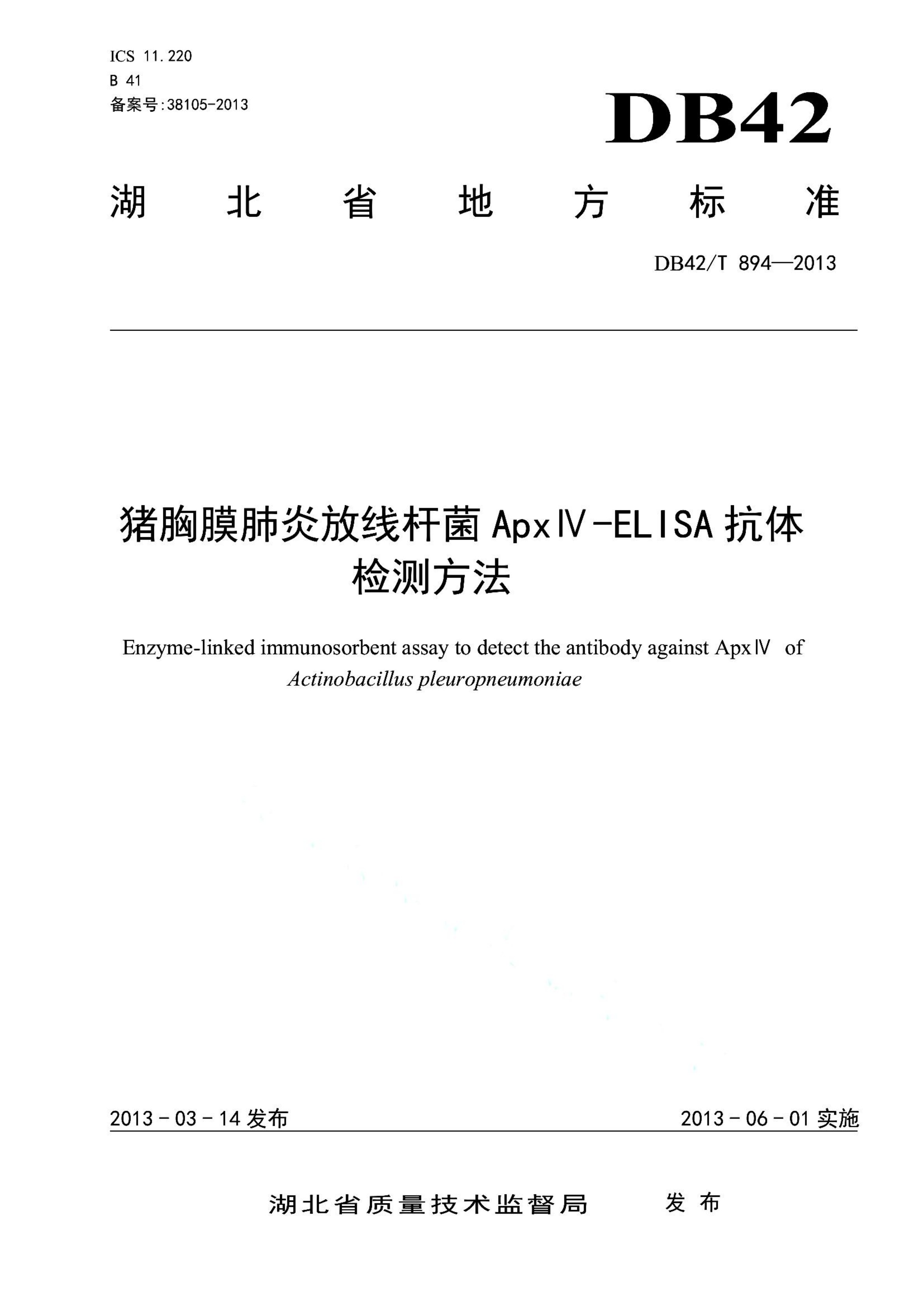 资源详情图
